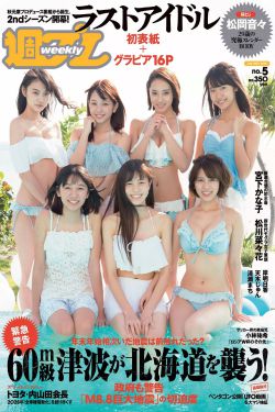 潘金莲《龚玥菲版》