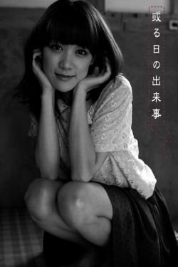 赖亚美莉