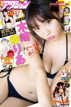 女友的妈妈