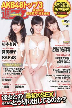 第二次曝光在线观看
