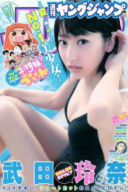 金蝉脱壳bd