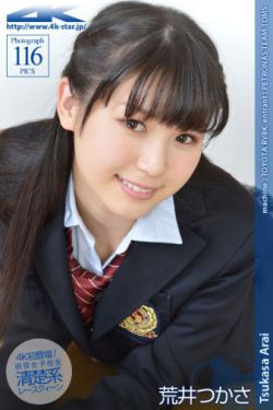 玉女心经2