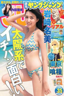 他的白月光HvH桔子糖水无弹窗