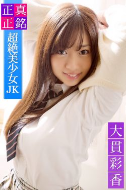 A片人人澡C片人人人妻蜜臀