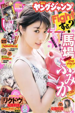 女性瘾者