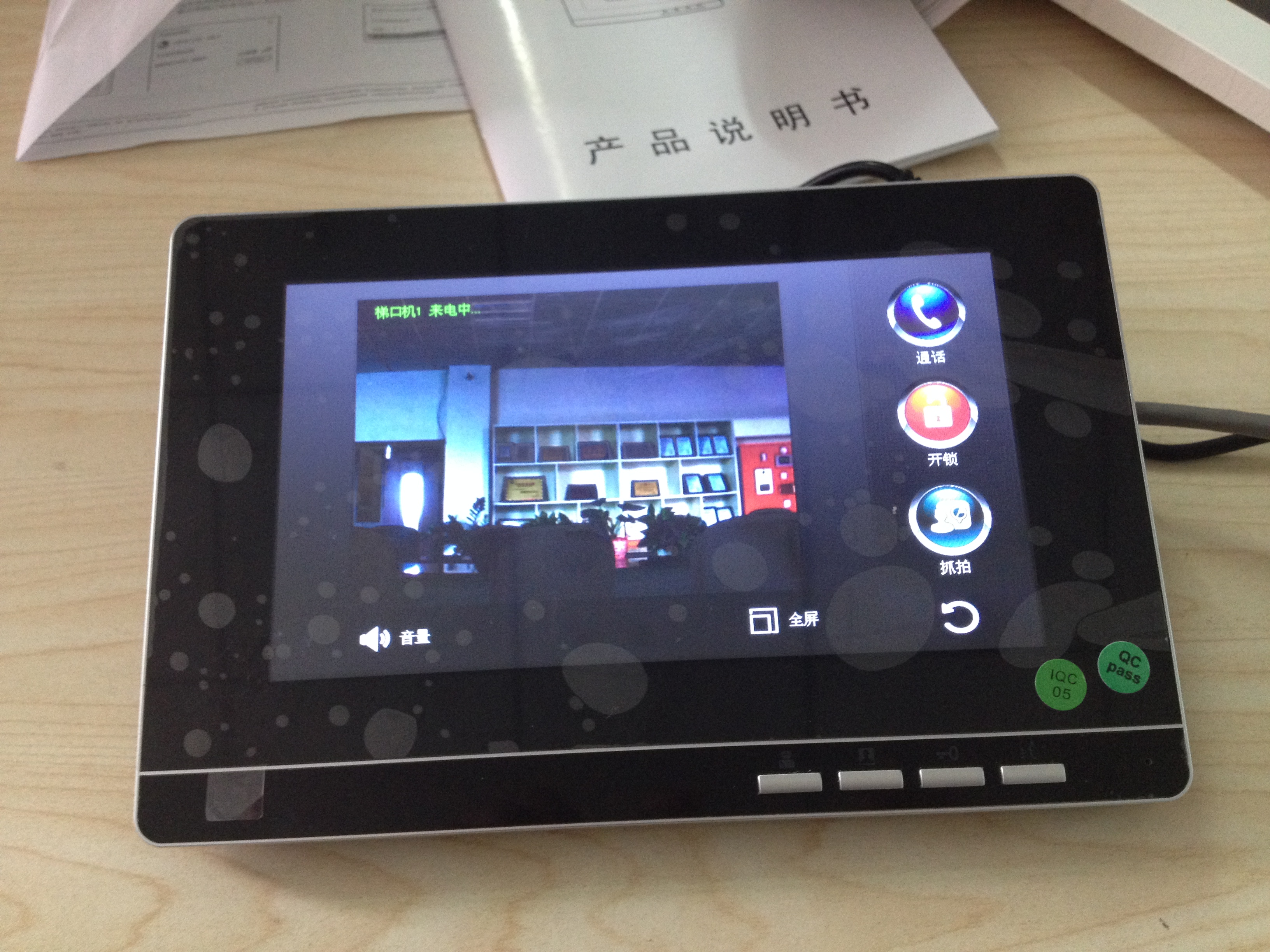 QQ图片20160328155652